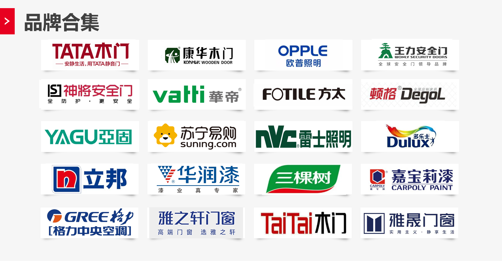 圖片關鍵詞 圖片關鍵詞