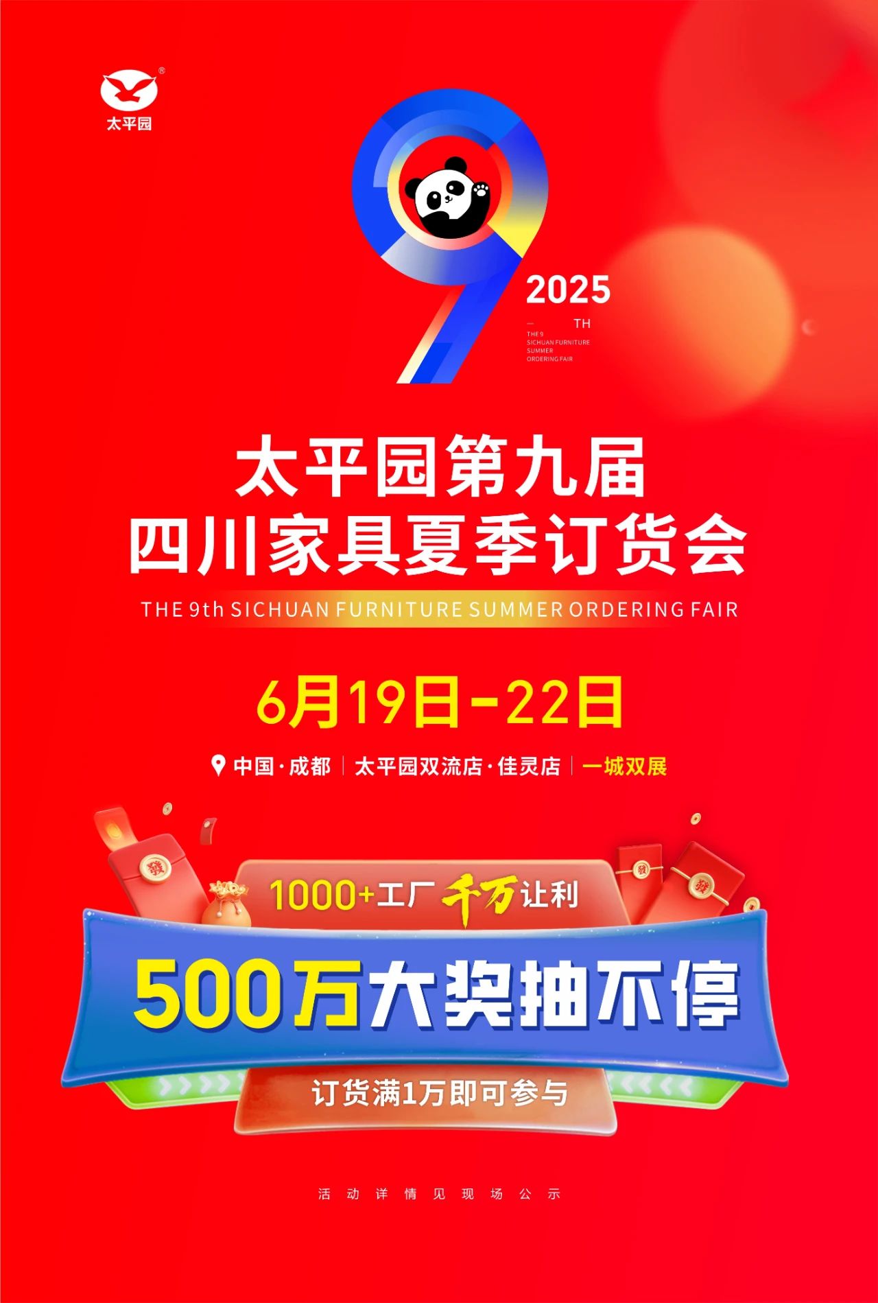 圖片關鍵詞
